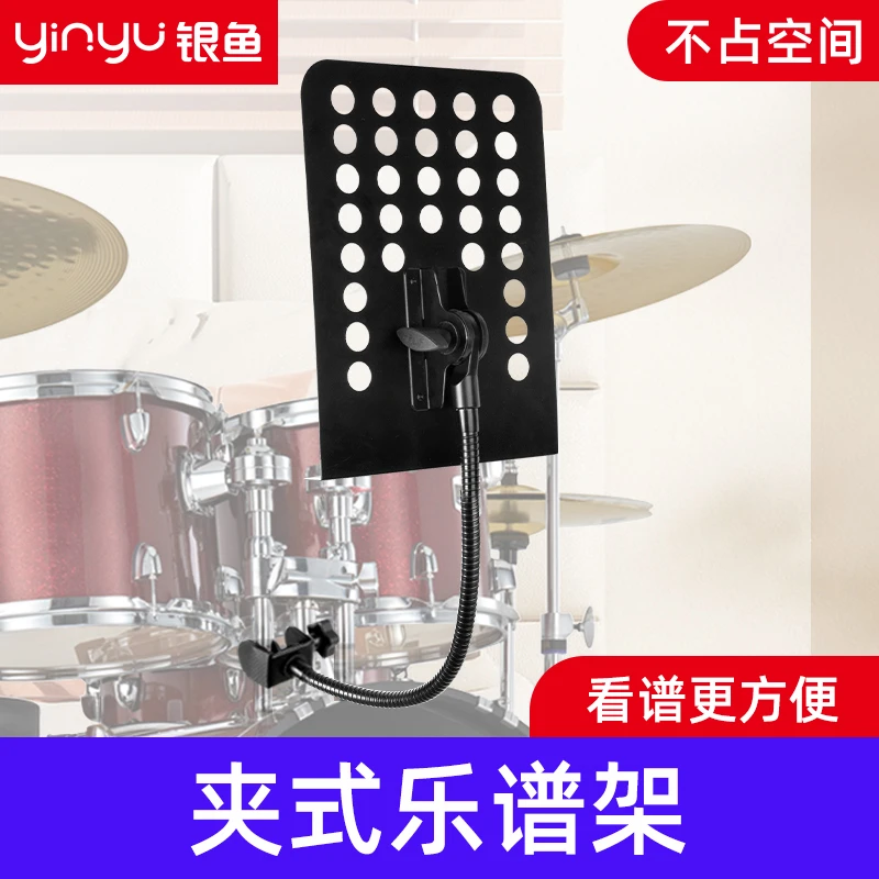 乐谱架夹式可拆卸方便电子琴古筝支架万能固定夹便携不占地看谱架