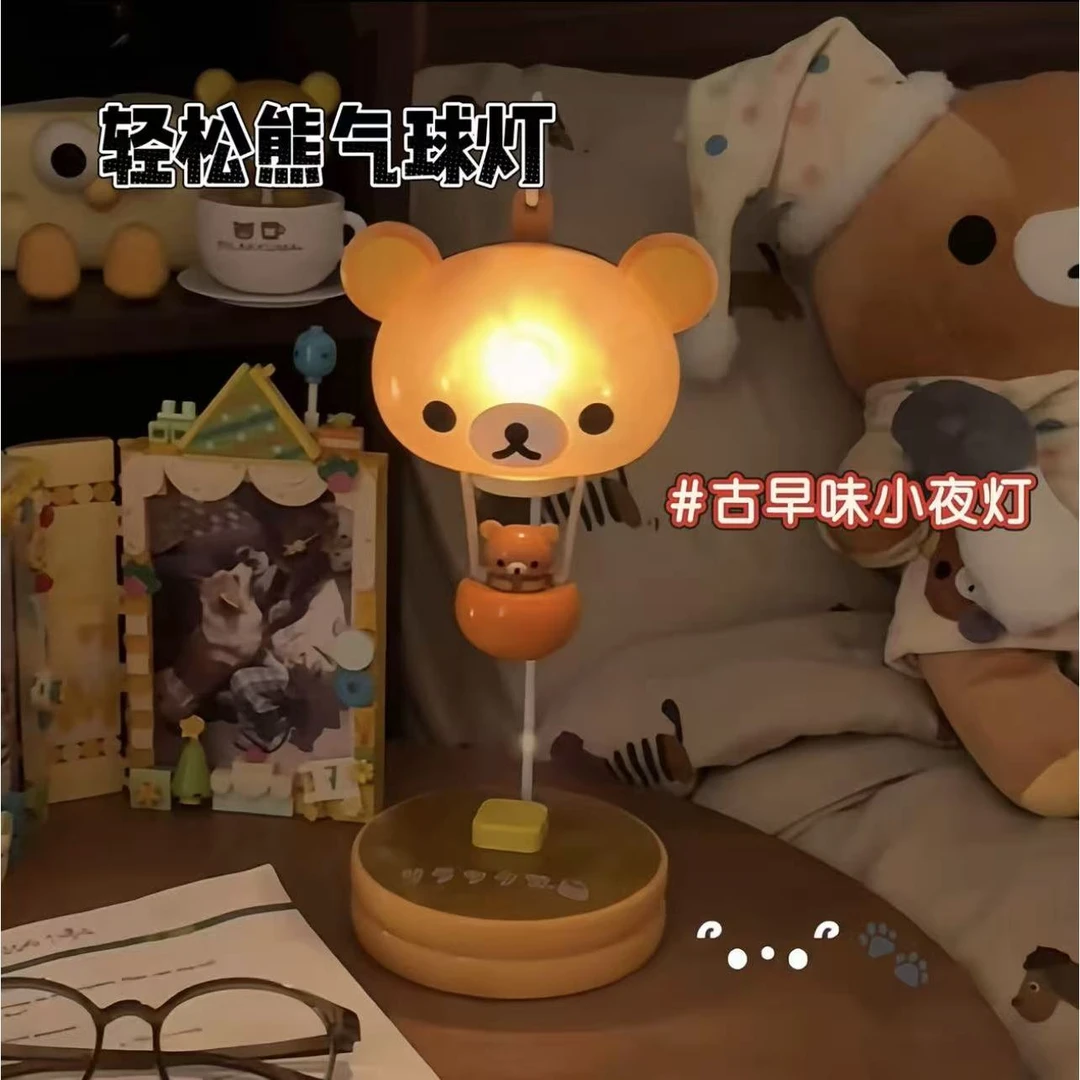 【公主】轻松熊气球灯桌面摆件轻松熊小夜灯可爱ins风轻松熊摆件