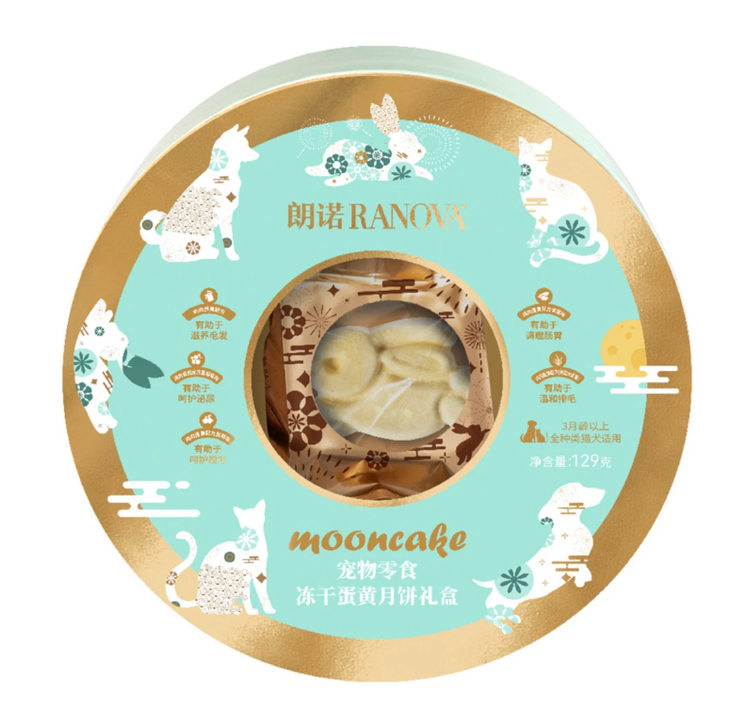 山姆宠物月饼礼盒冻干萌兔5重口味猫咪狗狗零食冻干蛋黄月饼礼盒