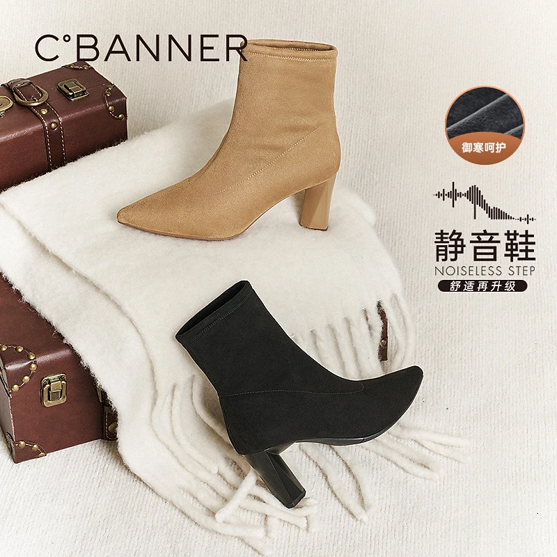 【静音系列】千百度高跟弹力袜靴女2025冬季新款时尚百搭靴子