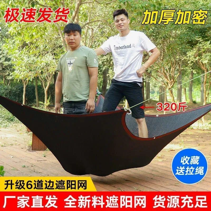 遮阳网加厚加密防晒网隔热网防老化户外家用楼顶阳光房遮阳防晒网
