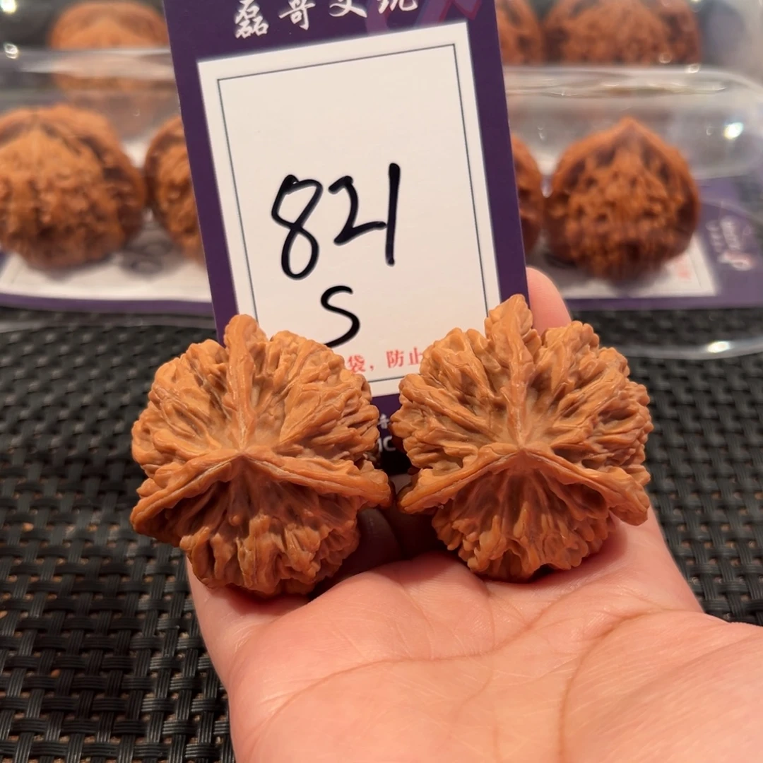 把件文玩核桃821号帝王球奔尺寸45全品