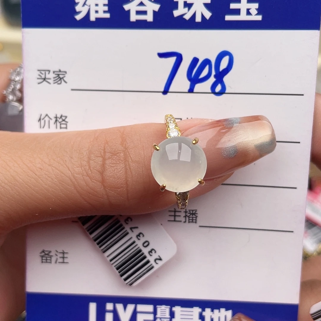 翡翠银S925镶嵌戒指