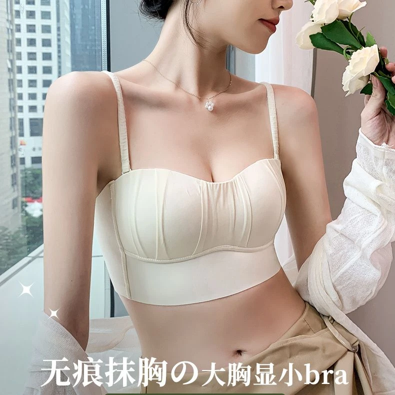 【运补】无肩带抹胸内衣女大胸显小聚拢防走光裹胸无痕无钢圈薄款