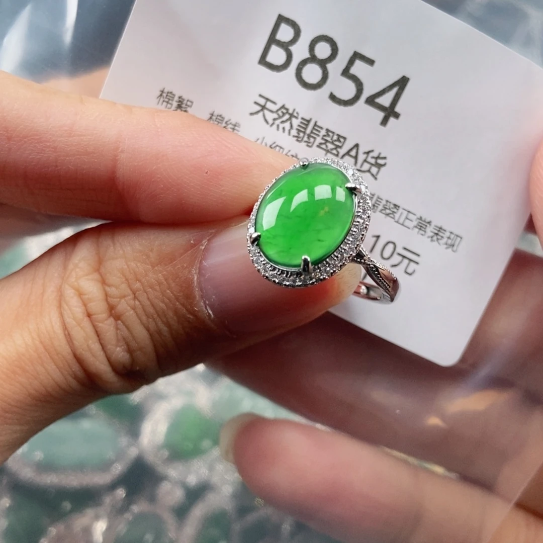 【闪购商品】翡翠吊坠(不含链)未镶嵌