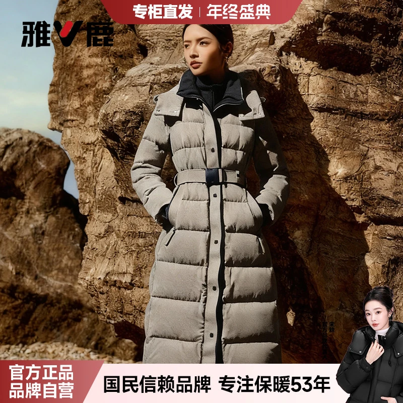 V/雅鹿90绒长款连帽羽绒服女2025冬季新款收腰可脱卸腰带专柜正品