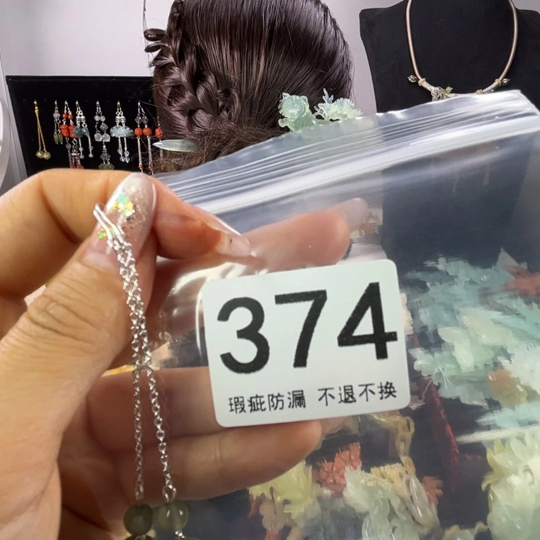 未镶嵌岫玉发饰许**言