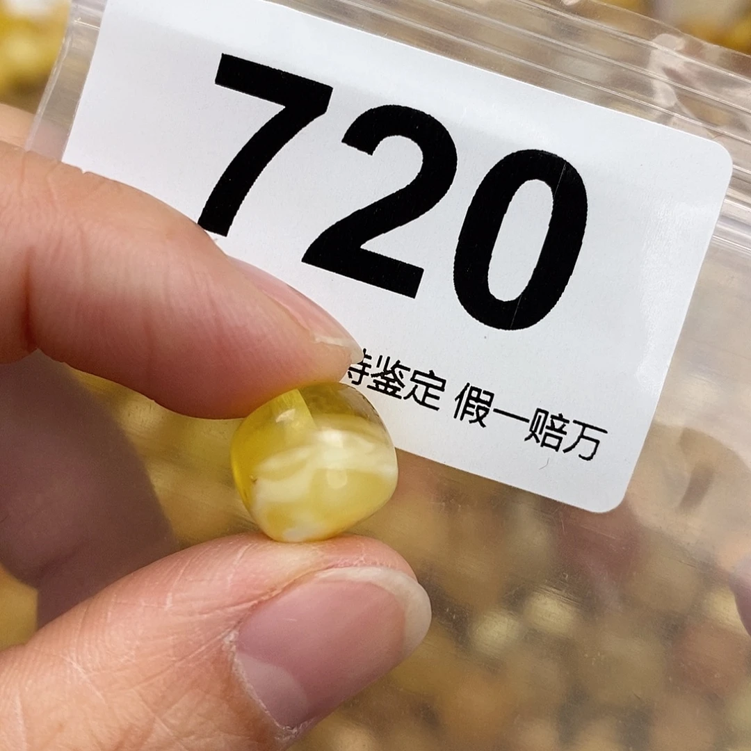 蜜蜡未镶嵌珠宝奇石11.8