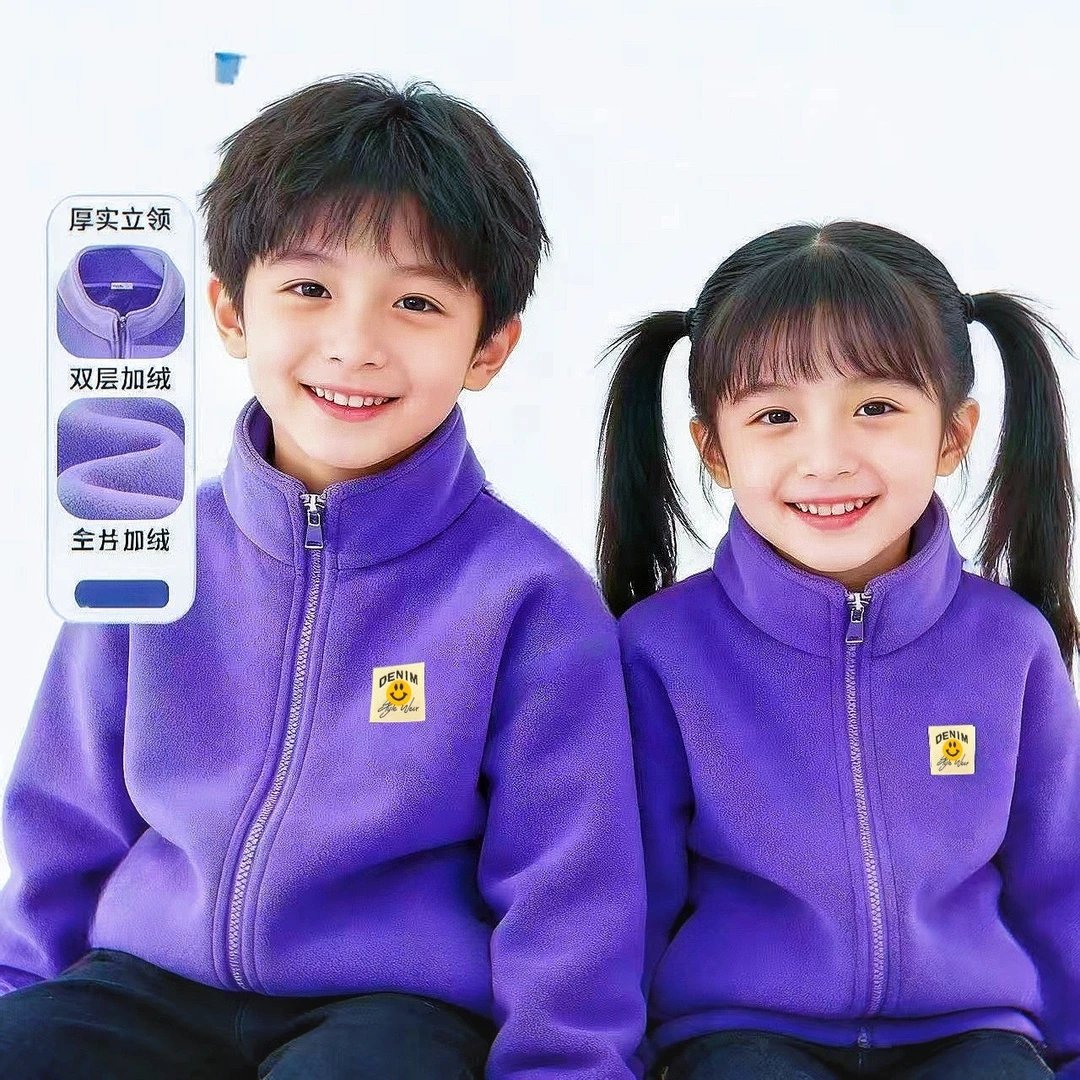 奥粒绒儿童新款男女保暖春秋冬款休闲立领亲子装宝宝外套加绒加厚