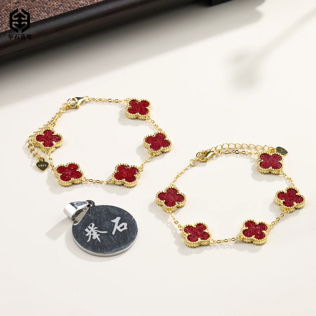 含辰砂工艺品【举石臻品】TH0803-95-330朱砂手链（一件/多样性）E