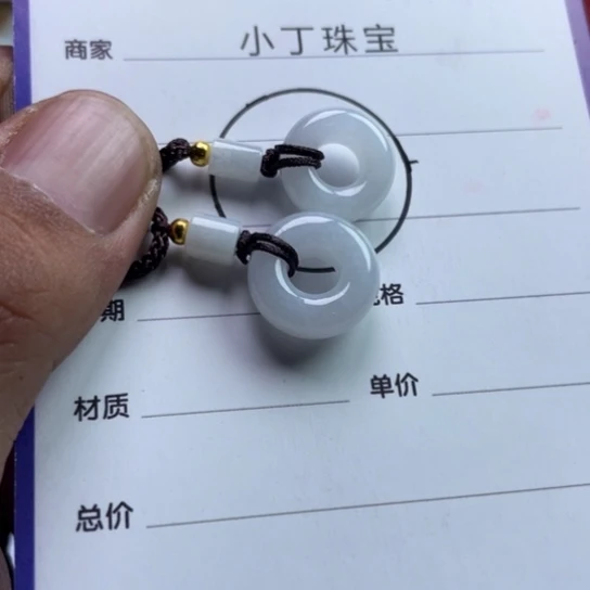 翡翠挂件未镶嵌挂件