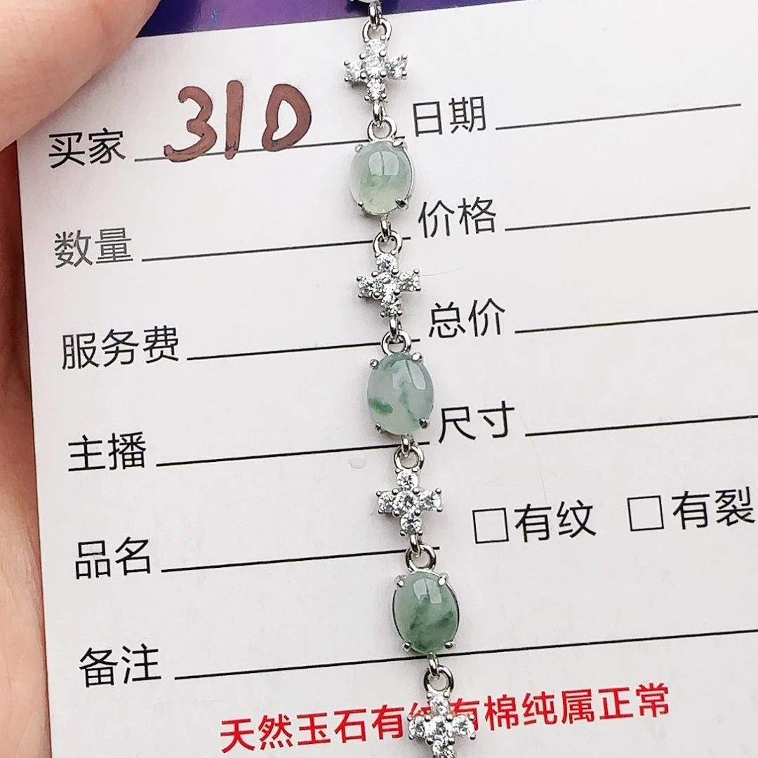 银S925镶嵌戒指翡翠戒指