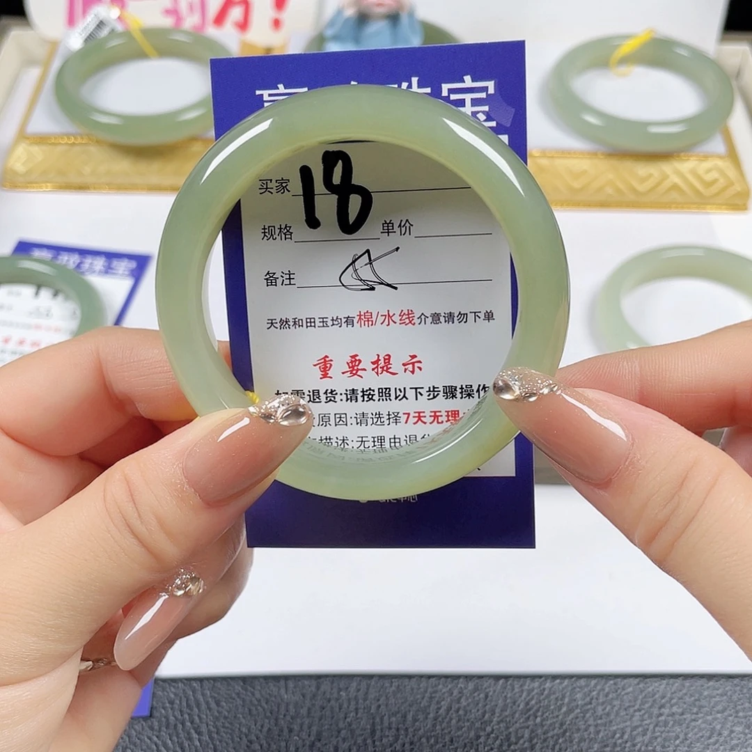 未镶嵌手镯和田玉