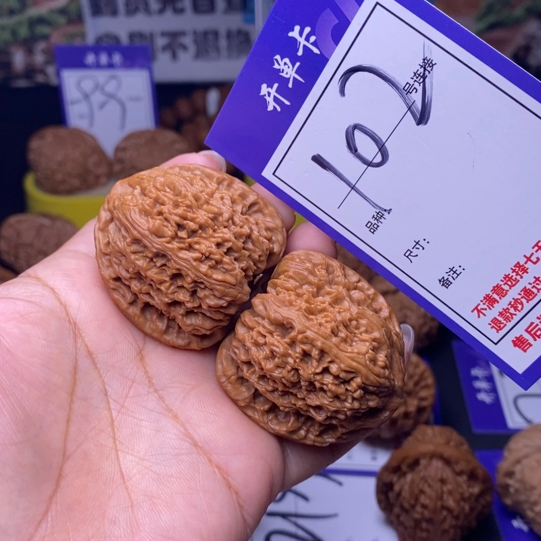 文玩核桃吊坠102号链接南疆4.1尺
