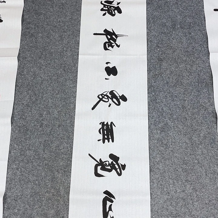 书法书画家作品集