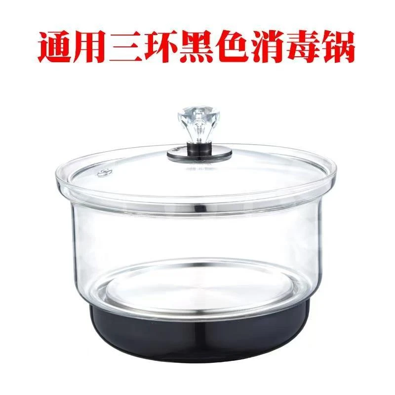 茶具配件泡茶专用电茶炉消毒锅煮杯子茶洗茶器茶具套装茶杯收纳
