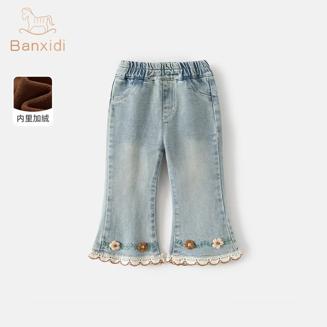 班喜迪女童裤子秋冬新款洋气宝宝公主休闲长裤儿童牛仔喇叭裤秋装