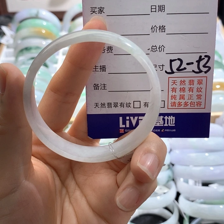 未镶嵌手链翡翠盼盼