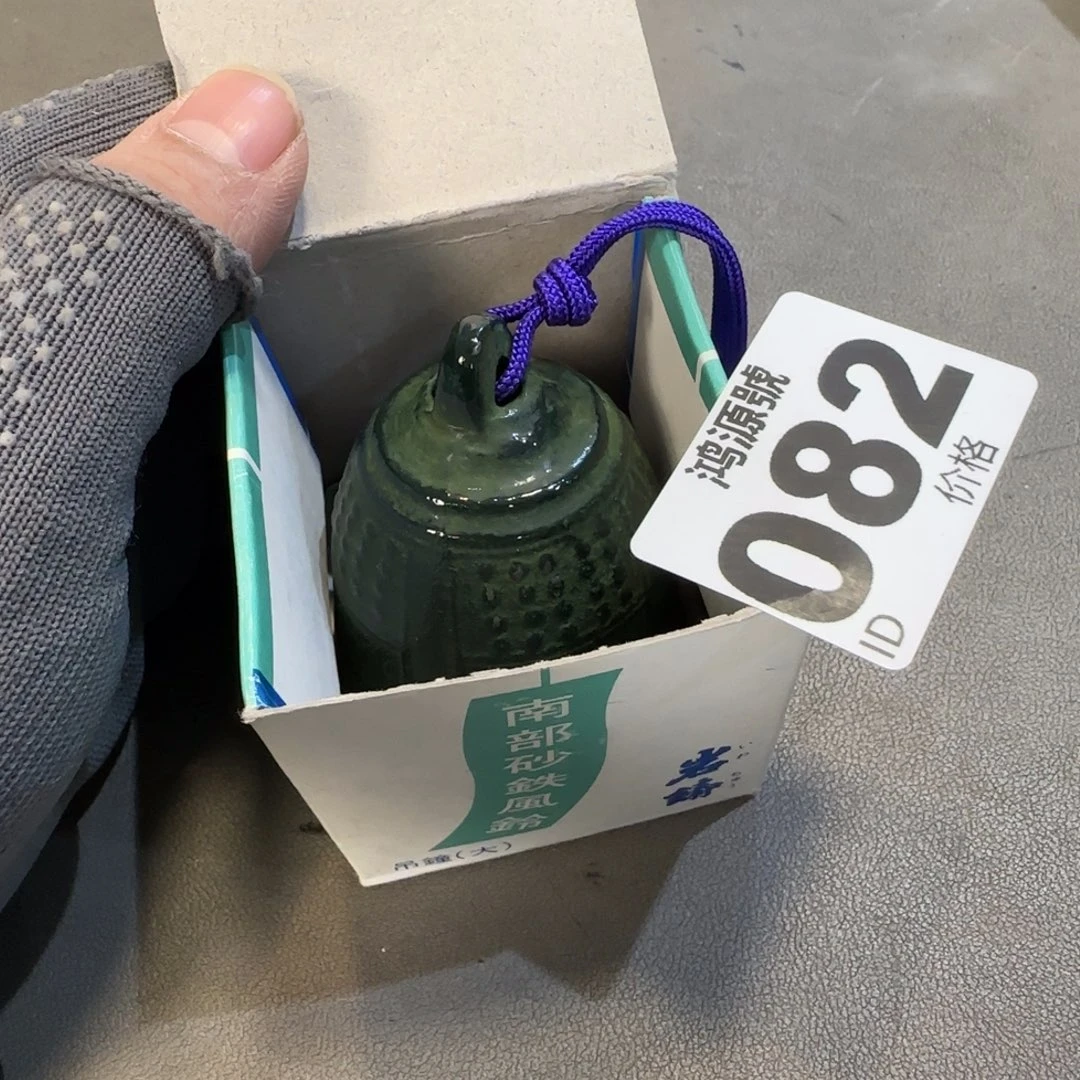 石***玉铁中古美术装饰工艺品