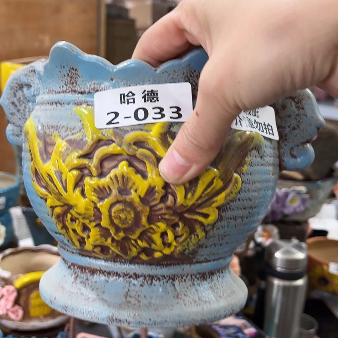 【闪购商品】红陶瑕疵233