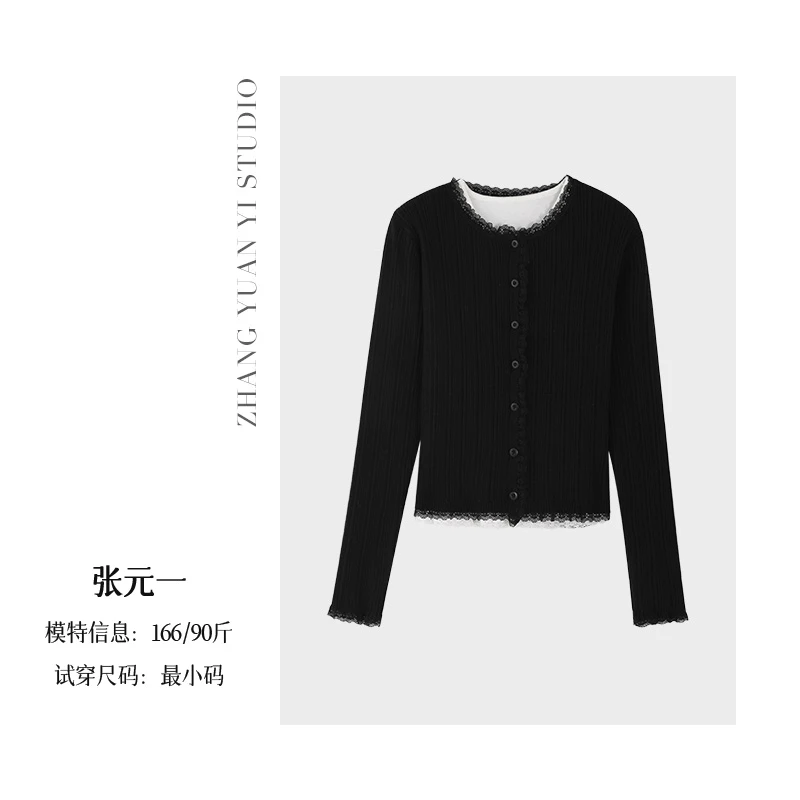 张元一【流苏开衫】2025春季新款韩系花边开衫+背心套装E525X01365