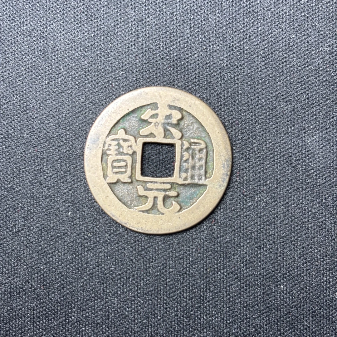 传世臻藏现代工艺品宋元