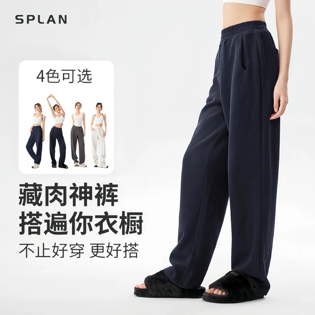 SPLAN唤醒计划 简约休闲可束脚户外健身跑步卫裤24689