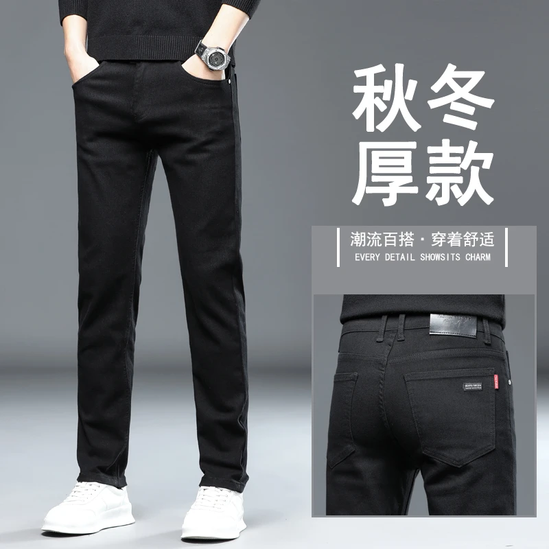 秋冬款男士保暖牛仔裤宽松直筒纯黑色加绒加厚牛仔百搭潮流长裤子