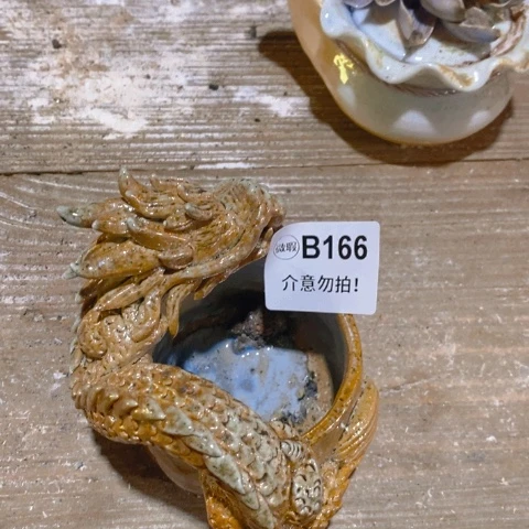 哈咯啦咯啦咯啦咯啦咯啊啦啦啊啊