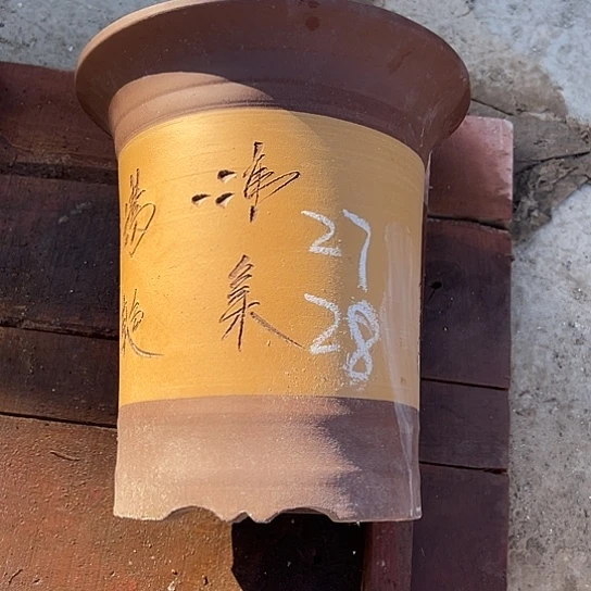 紫砂工艺厂……紫砂工艺厂……