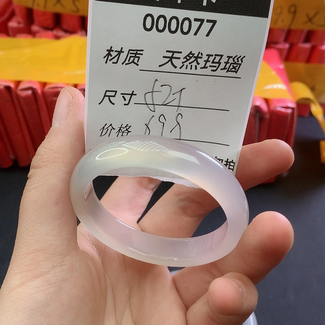 玛瑙/玉髓手镯未镶嵌77