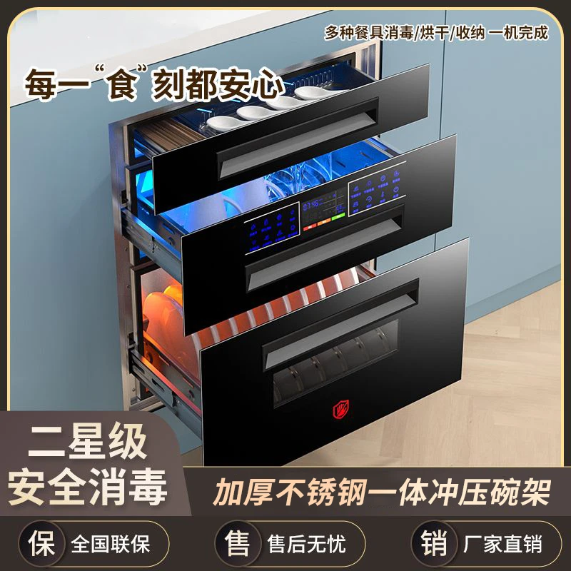 惠普好太太家用款厨房消毒碗柜镶嵌式消毒柜嵌入式碗筷餐具消毒柜