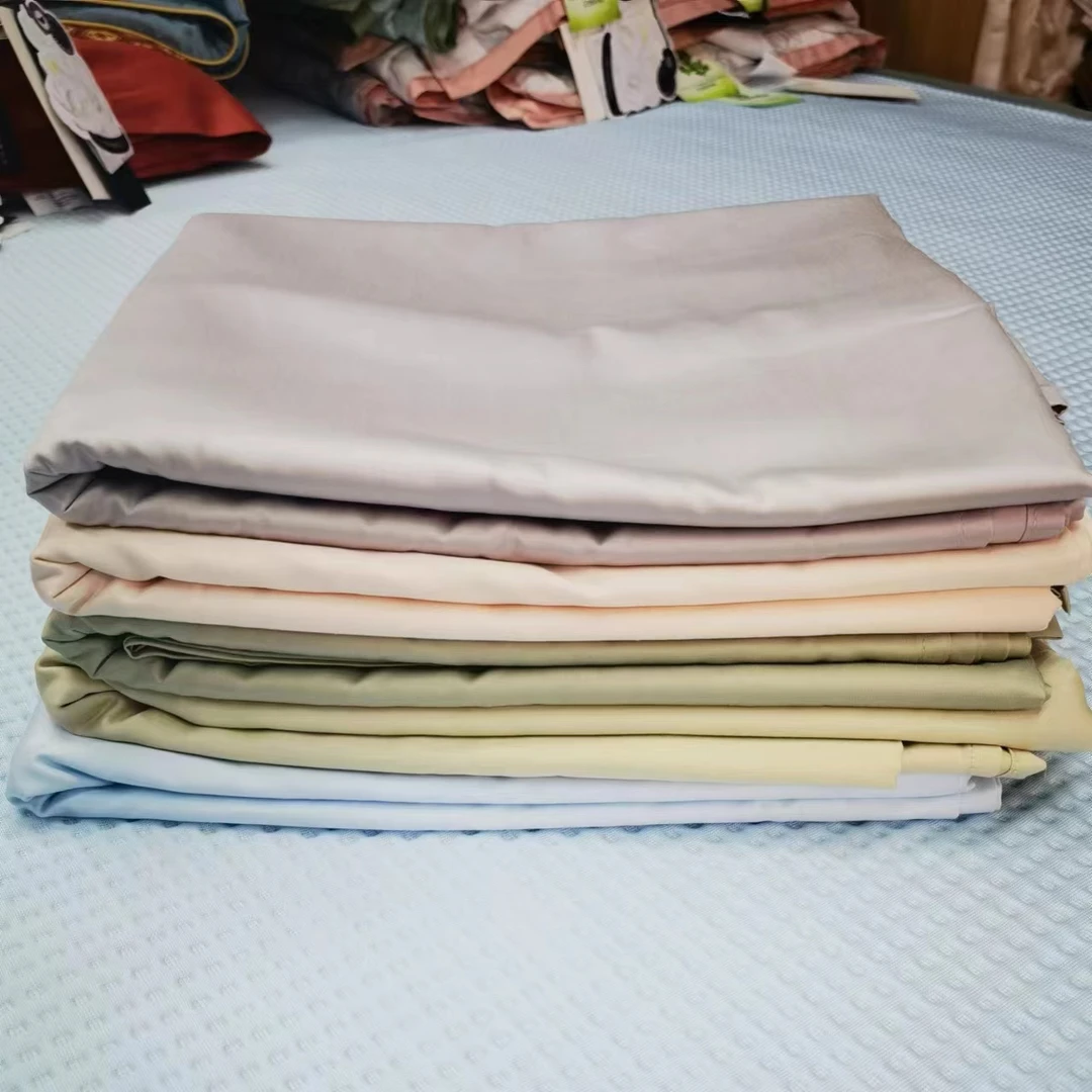 天丝棉床单