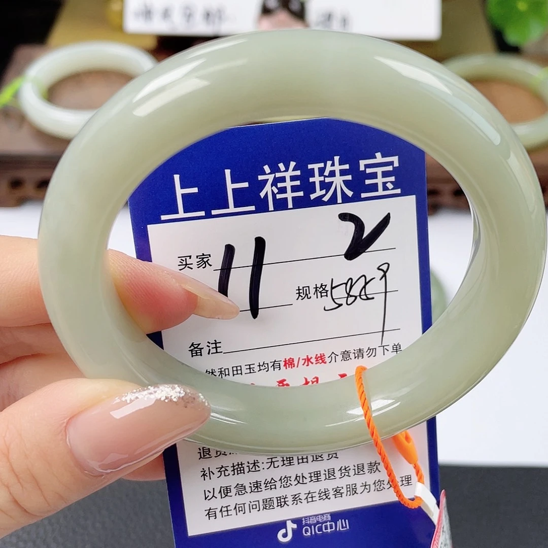 和田玉未镶嵌手镯