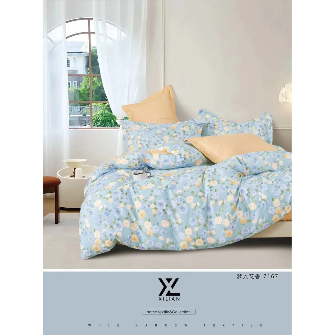 订单尾货被罩【梦入花香】蓝色AB面2m*2.3m