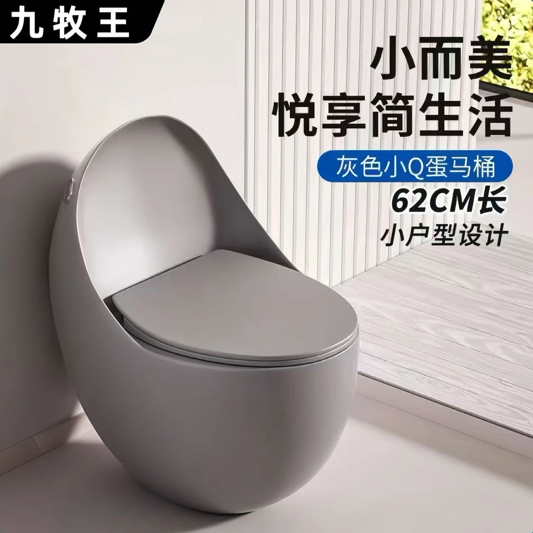 九牧王马桶小户型蛋形马桶一级节水家用坐便器加大口径防堵塞虹吸