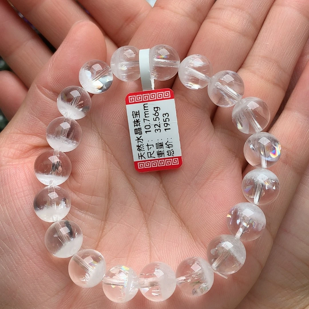 未镶嵌手串水晶白幽灵10.7