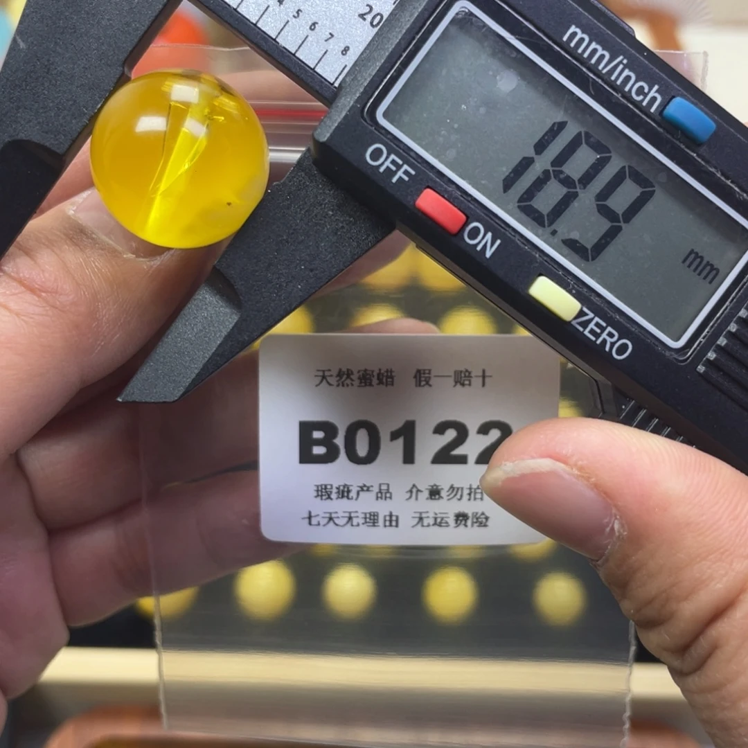 蜜蜡未镶嵌裸石微瑕0122