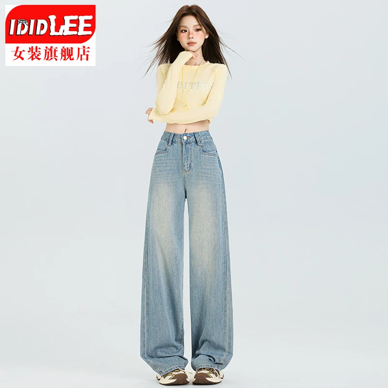 IIDID LEE高腰女牛仔裤窄版宽松直筒阔腿裤宽松显瘦百搭休闲裤子