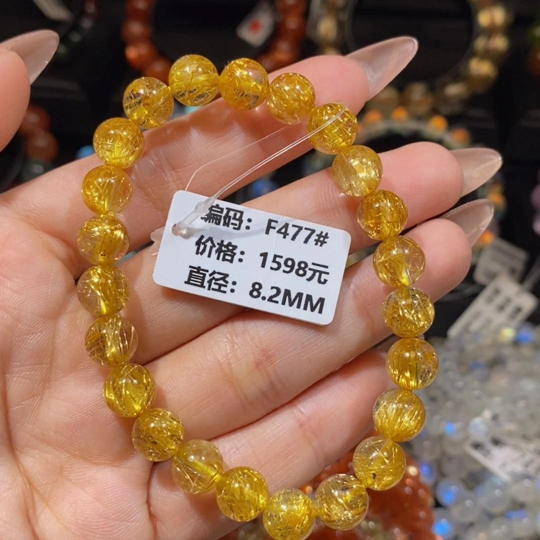 发晶手链未镶嵌F477#8.2mm