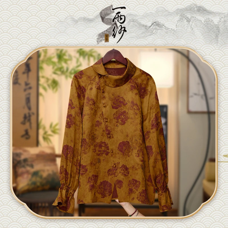 【金秋】258198桑蚕丝提花缎香云纱上衣内搭新中式45