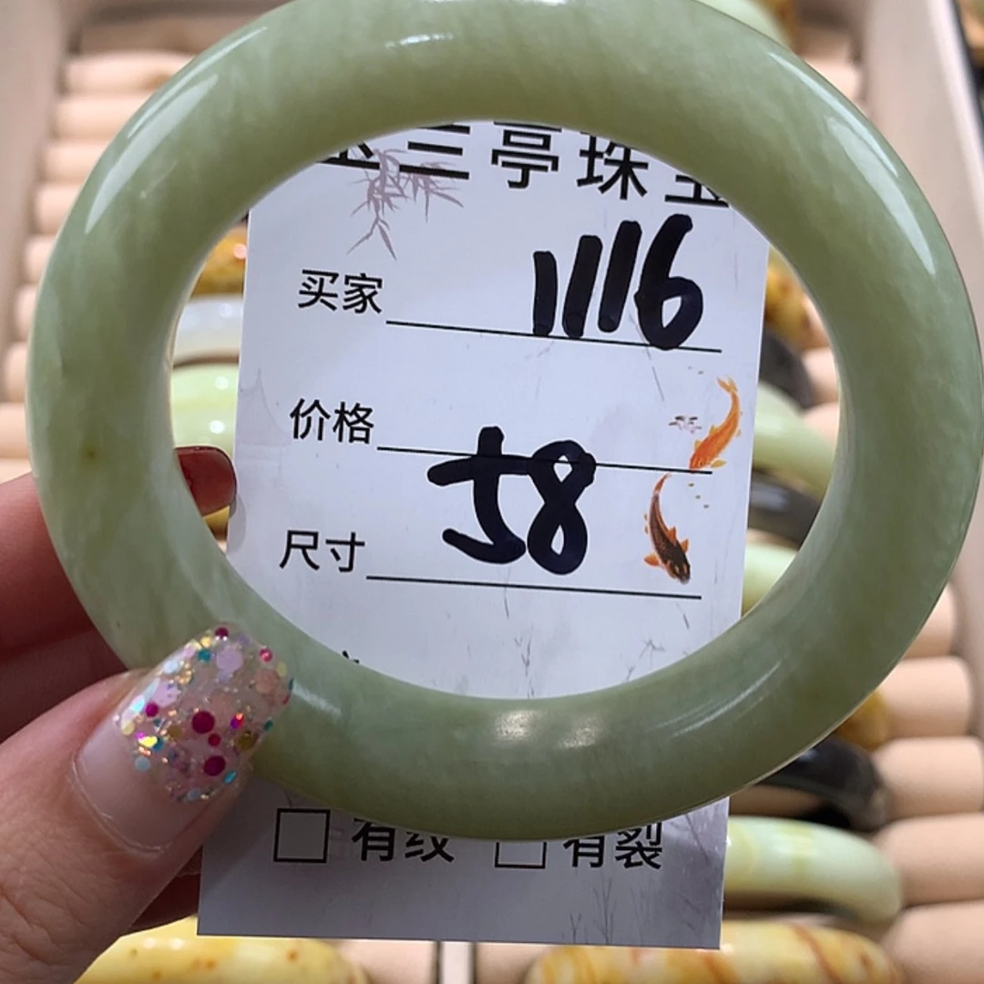 【闪购商品】蛇纹石玉手镯未镶嵌