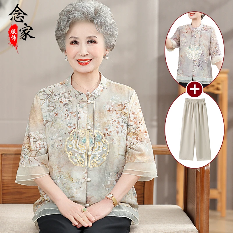新中式妈妈夏装2025新款洋气国风小衫中老年人女夏季套装奶奶衣服