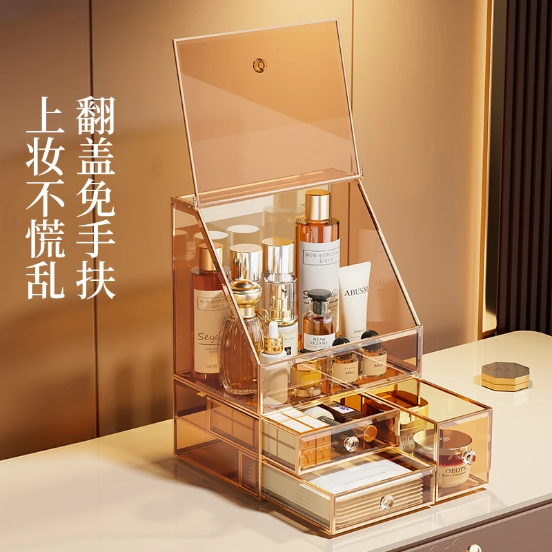 jeko化妆盒桌面化妆品抽屉式分隔收纳盒子高透亚克力长方形口红刷
