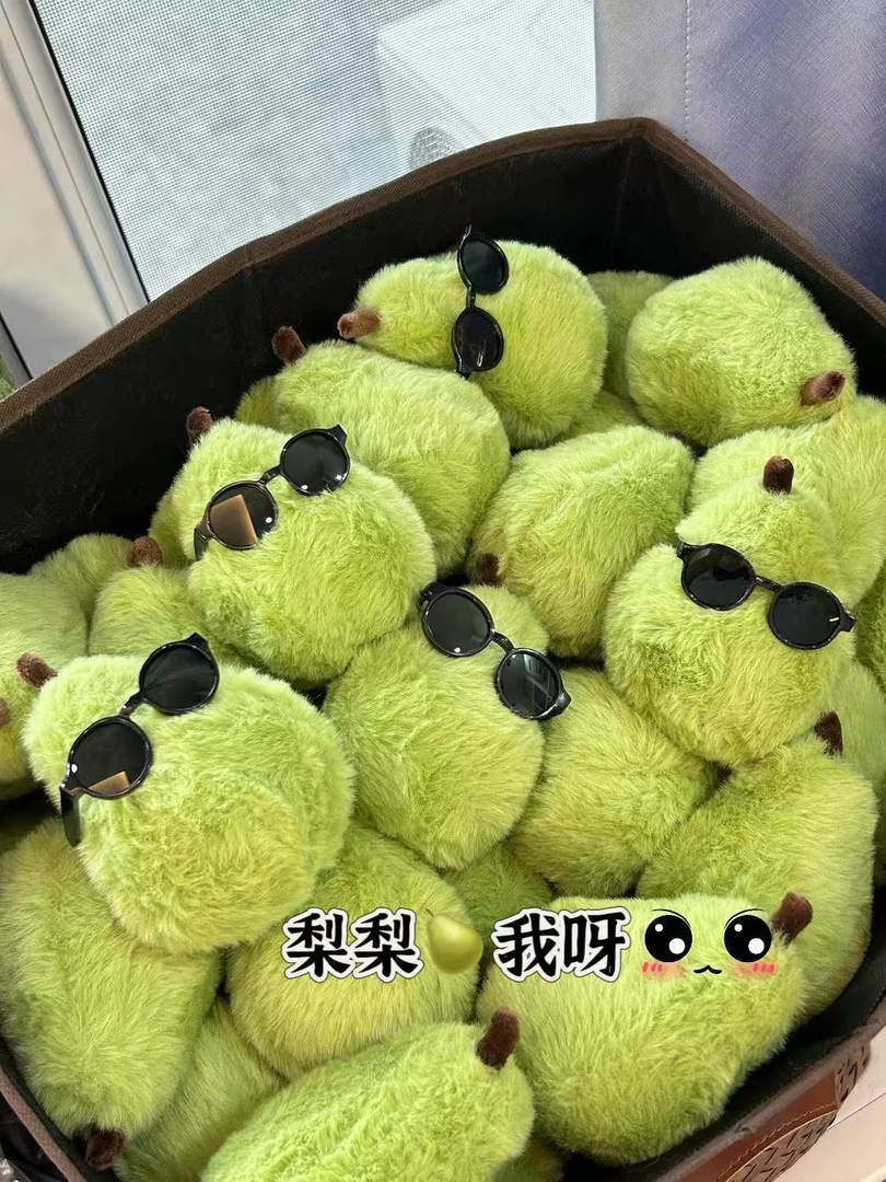 萌酷可爱毛绒青梨玩偶挂件创意墨镜梨公仔书毛绒包挂件女生礼物