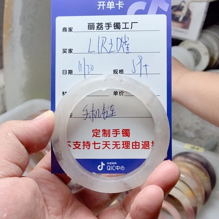 未镶嵌手镯石英质玉L****崔
