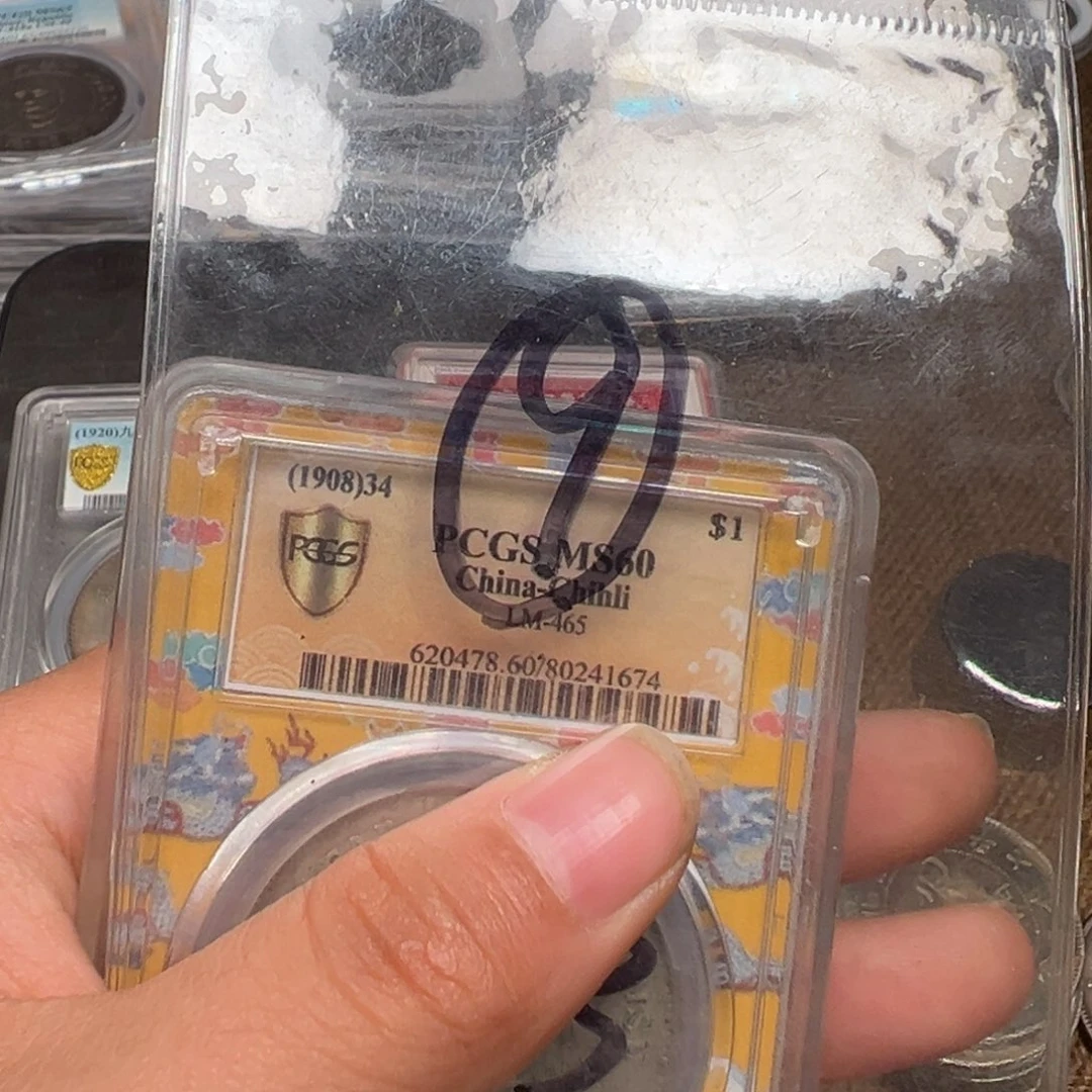 银圆银圆银圆银圆