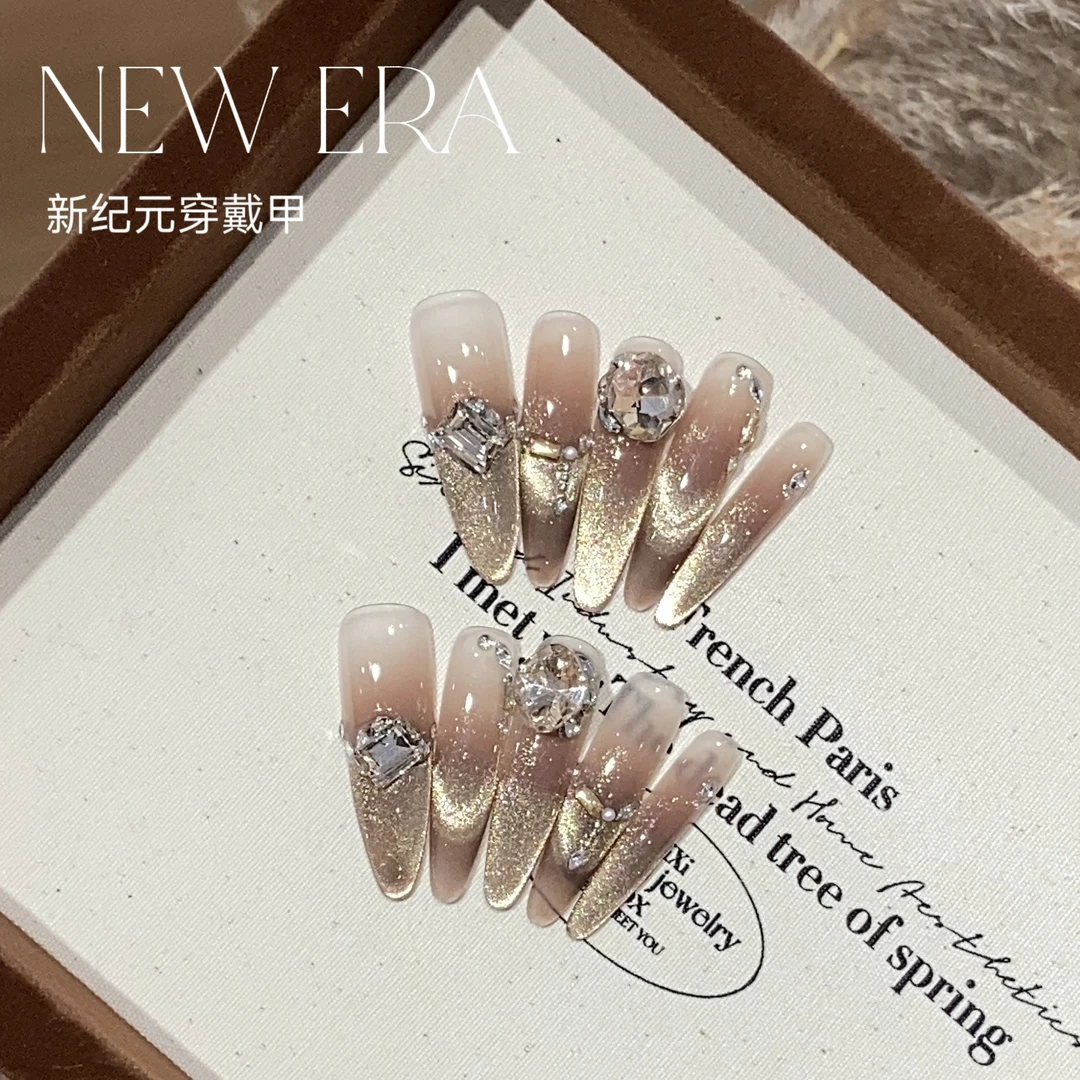 【NEW ERA】黄昏 奶咖金色爆闪渐变小碎钻纯手工穿戴甲