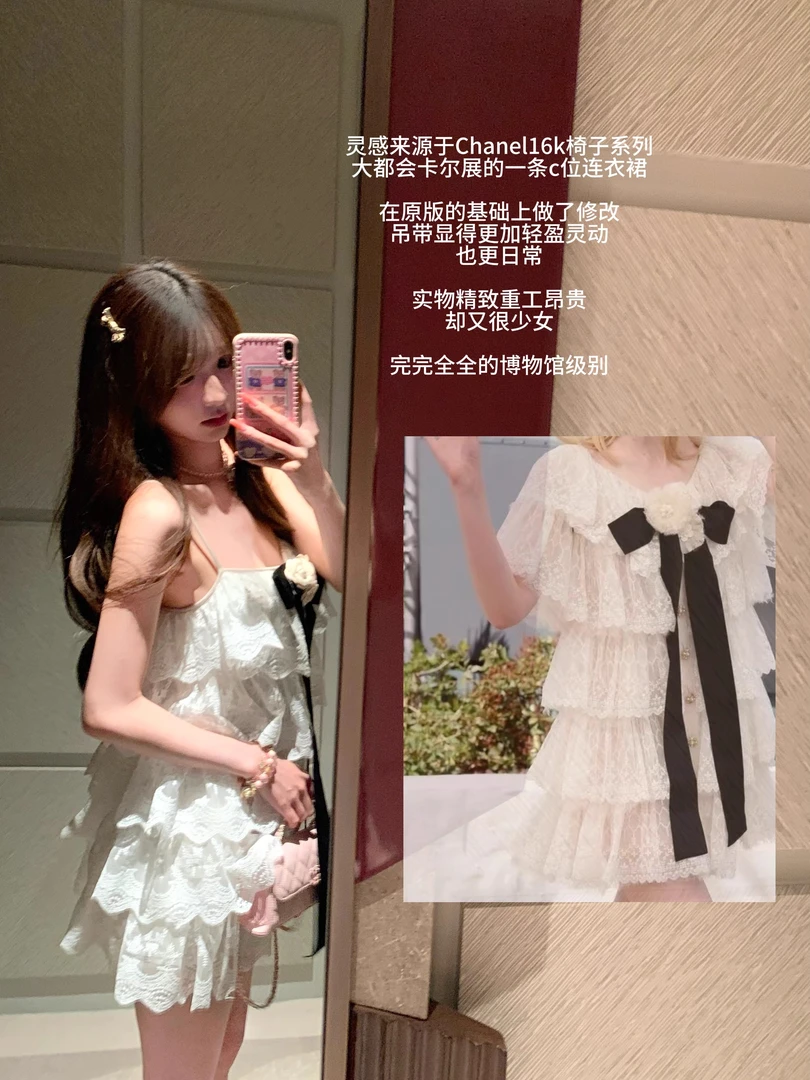 【傲娇白富美】法式早秋季新款山茶花精致风宽松休闲仙女裙连衣裙女