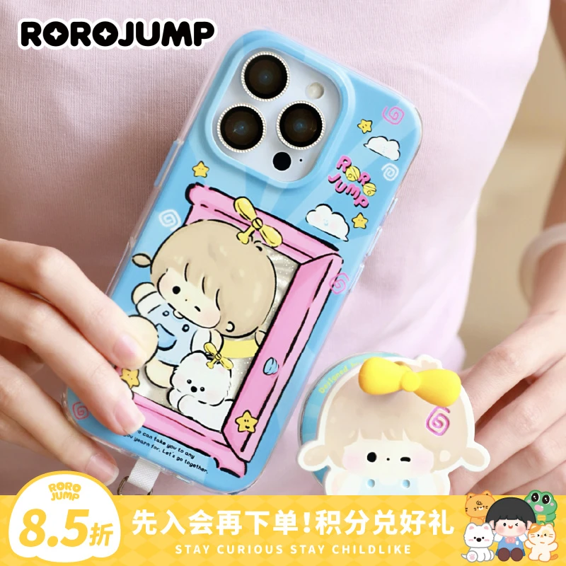 肉肉酱出发吧磨砂可爱卡通超薄二合一苹果磁吸手机壳16/15/14华为